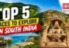 Top 5 Places to Explore in South India : Must-Visit Tourist Destinations Top 5 Places to Explore in South India