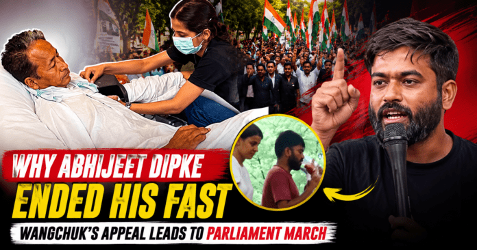 Abhijeet Dipke ended his hunger strike Abhijeet Dipke ended his hunger strike