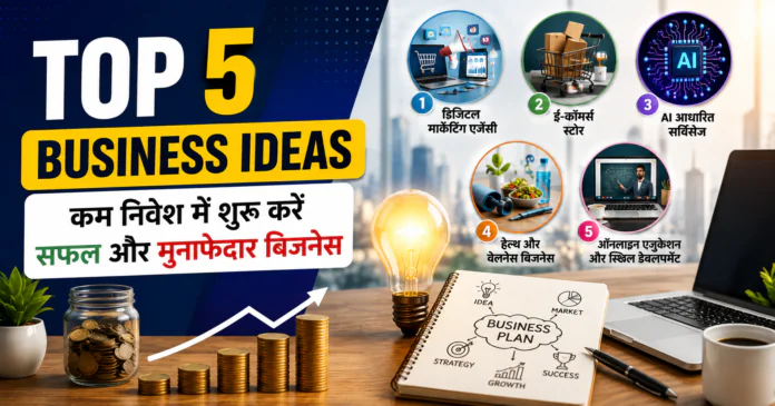 Top 5 Business Ideas