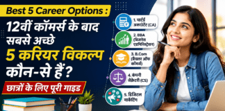 Best 5 Career Options