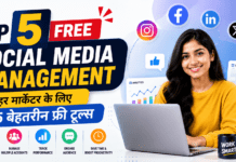 Top 5 Free Social Media Management : हर मार्केटर के लिए 5 बेहतरीन फ्री सोशल मीडिया मैनेजमेंट टूल्स Top 5 Free Social Media Management