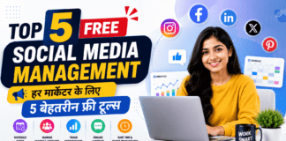 Top 5 Free Social Media Management