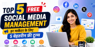 Top 5 Free Social Media Management : हर मार्केटर के लिए 5 बेहतरीन फ्री सोशल मीडिया मैनेजमेंट टूल्स Top 5 Free Social Media Management