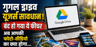 Google Drive Alert