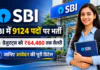 SBI Recruitment 2026 : SBI में 9124 पदों पर भर्ती, ग्रेजुएट्स को ₹64,480 तक सैलरी, जानिए आवेदन की पूरी डिटेल SBI Recruitment 2026