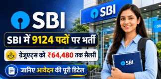 SBI Recruitment 2026 : SBI में 9124 पदों पर भर्ती, ग्रेजुएट्स को ₹64,480 तक सैलरी, जानिए आवेदन की पूरी डिटेल SBI Recruitment 2026