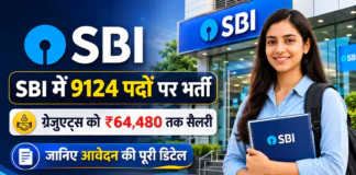 SBI Recruitment 2026 : SBI में 9124 पदों पर भर्ती, ग्रेजुएट्स को ₹64,480 तक सैलरी, जानिए आवेदन की पूरी डिटेल SBI Recruitment 2026