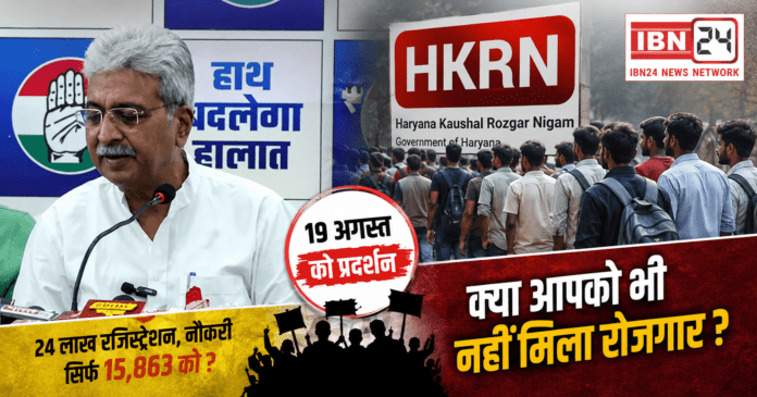HKRN Protest