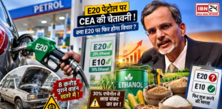 E20 Petrol : E20 पेट्रोल पर CEA की चेतावनी, 8 करोड़ पुराने वाहनों को खतरा, E10 फिर शुरू करने की सलाह, 30% एथेनॉल से खाद्य संकट का डर, क्या E20 पर फिर होगा विचार ? E20 Petrol