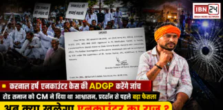 Karnal Harsh Encounter Case ADGP Probe
