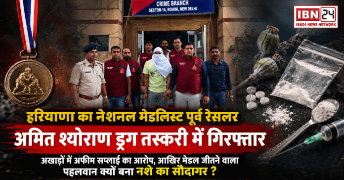 National Medalist Wrestler Arrested