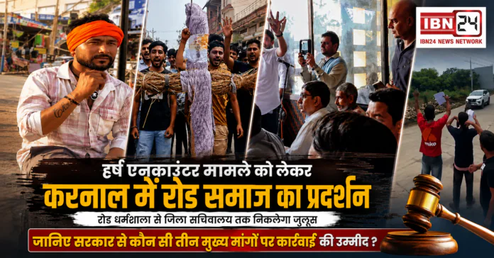 Harsh Encounter Case Protest in Karnal