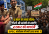6-Year-Old Aditya Joins Bihar BPSC Protest : 6 साल का बच्चा बोला- ‘गोली भी चलेगी तो खाएंगे, सरकार को भगाएंगे’, BPSC आंदोलन में क्यों उतरा बच्चा ? 6-Year-Old Aditya Joins Bihar BPSC Protest
