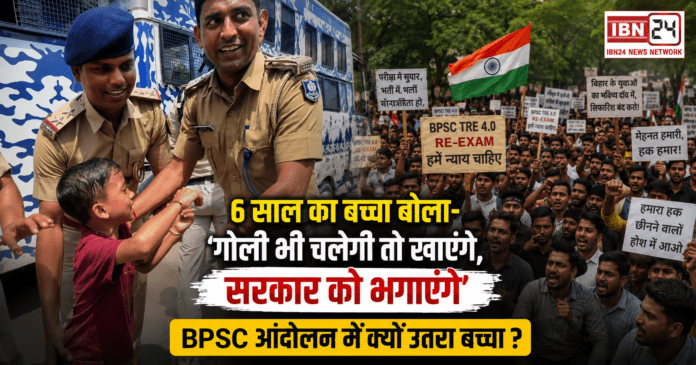 6-Year-Old Aditya Joins Bihar BPSC Protest 6-Year-Old Aditya Joins Bihar BPSC Protest