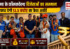 Haryana government will honor Commonwealth Players : हरियाणा के कॉमनवेल्थ विजेताओं का सम्मान, सरकार देगी 13.5 करोड़ का कैश अवॉर्ड, 7 गोल्ड जीतने वाले खिलाड़ियों को मिलेगा सम्मान, कौन-कौन खिलाड़ी शामिल ? Haryana government will honor Commonwealth Players