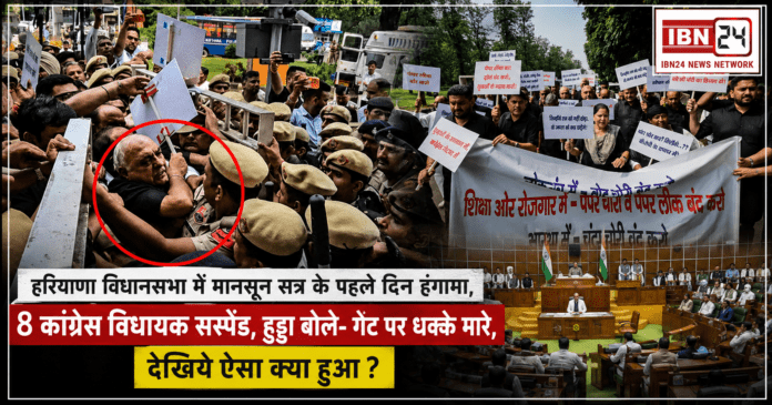 Hooda Alleges Scuffle at Gate Hooda Alleges Scuffle at Gate