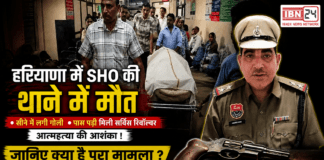 Ambala Police Station SHO Karamveer Singh Dies of Gunshot