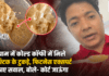 Gurugram Cold Coffee Plastic Pieces : गुरुग्राम में कोल्ड कॉफी में मिले प्लास्टिक के टुकड़े, ऑनलाइन मंगाई थी कॉफी, फिटनेस एक्सपर्ट ने वीडियो जारी कर उठाए सवाल, बोले- कोर्ट जाऊंगा, जानिए पूरा मामला Gurugram Cold Coffee Plastic Pieces
