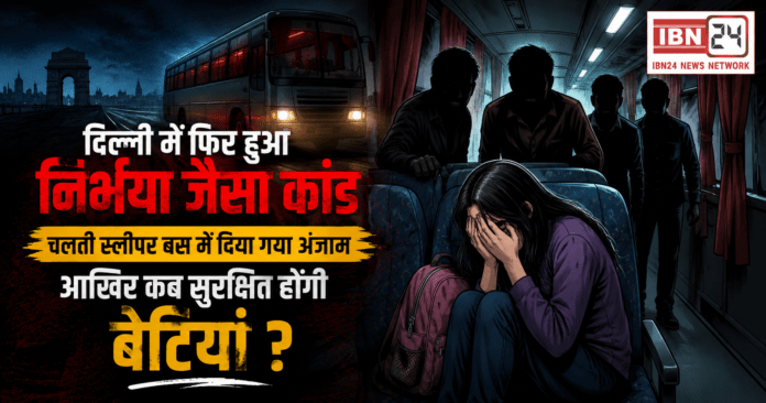 16-Year-Old Girl Allegedly Gang-Raped 16-Year-Old Girl Allegedly Gang-Raped