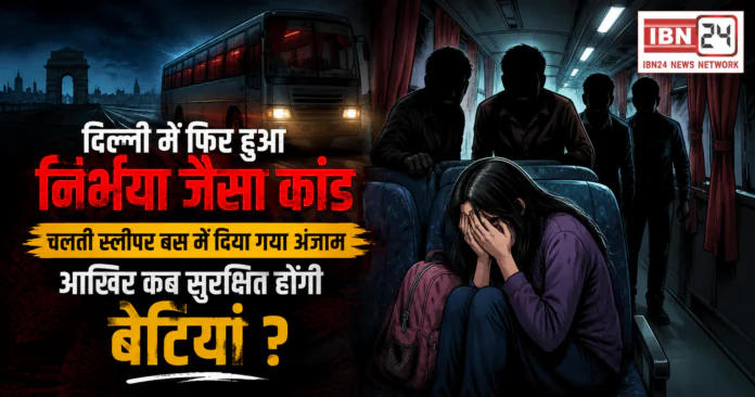 16-Year-Old Girl Allegedly Gang-Raped 16-Year-Old Girl Allegedly Gang-Raped