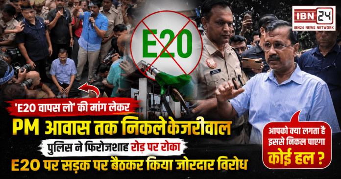 Kejriwal E20 Protest March Delhi Kejriwal E20 Protest March Delhi