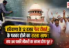 Haryana Guest Teachers Regularization : हरियाणा के 12 हजार गेस्ट टीचर्स के पक्का होने का रास्ता साफ, गेस्ट टीचर्स के खिलाफ सरकार की LPA खत्म, क्या अब पक्की नौकरी का सपना होगा पूरा ? Haryana Guest Teachers Regularization