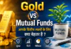 Gold vs Mutual Funds : आपके वित्तीय लक्ष्यों के लिए क्या बेहतर है ? gold vs mutual funds, gold investment, mutual funds, investment guide, personal finance, wealth management, SIP, gold ETF, investing basics, financial planning, long term investing, portfolio diversification, beginner investing, money management