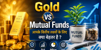 Gold vs Mutual Funds : आपके वित्तीय लक्ष्यों के लिए क्या बेहतर है ? gold vs mutual funds, gold investment, mutual funds, investment guide, personal finance, wealth management, SIP, gold ETF, investing basics, financial planning, long term investing, portfolio diversification, beginner investing, money management