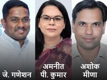 Haryana IAS HCS Transfer