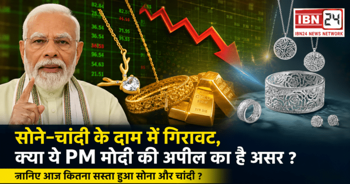 Gold and Silver Price on 1 September