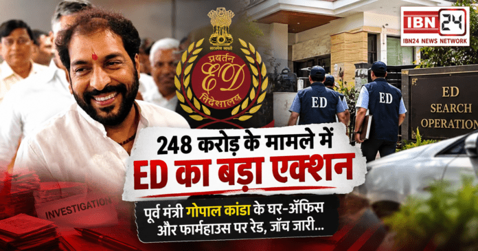 Gopal Kanda ED Raid