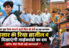 Riya Taekwondo : फास्ट फूड ठेला लगाने वाले पिता की बेटी का बड़ा कारनामा, हिसार की रिया ब्राजील में दिखाएंगी ताईक्वांडो का दम, जानिए कैसे मिली बड़ी कामयाबी ? Riya Taekwondo
