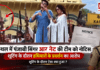 R Nait Team Notice : कैथल में पंजाबी सिंगर आर नेट की टीम को नोटिस, शूटिंग के दौरान हथियारों के प्रदर्शन का आरोप, शूटिंग के दौरान ऐसा क्या हुआ ? R Nait Team Notice