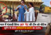 R Nait Team Notice : कैथल में पंजाबी सिंगर आर नेट की टीम को नोटिस, शूटिंग के दौरान हथियारों के प्रदर्शन का आरोप, शूटिंग के दौरान ऐसा क्या हुआ ? R Nait Team Notice