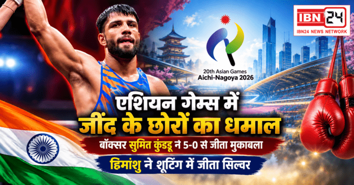 Asian Games Asian Games