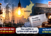 Haryana Power Distribution : निजी बिजली वितरण को लेकर हरियाणा में क्यों मचा बवाल ? पैरेलल लाइसेंसिंग पर 28 सितंबर को होगी अहम सुनवाई, क्या बिजली वितरण का सिस्टम बदलेगा ? Haryana Power Distribution