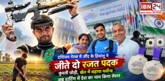 Asian Games : एशियन गेम्स में जींद के हिमांशु ने जीते दो रजत पदक, कुश्ती छोड़ी, खेत में बहाया पसीना, अब शूटिंग में देश का नाम किया रोशन Asian Games