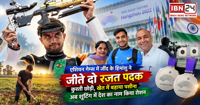 Asian Games Asian Games