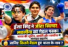 Asian Games 2026 : ईशा सिंह ने जीता सिल्वर, लवलीना का मेडल पक्का, भारत की शूटिंग, आर्चरी और स्क्वॉश में शानदार प्रदर्शन, जानिए कितने मैडल हुए भारत के नाम ? Asian Games 2026
