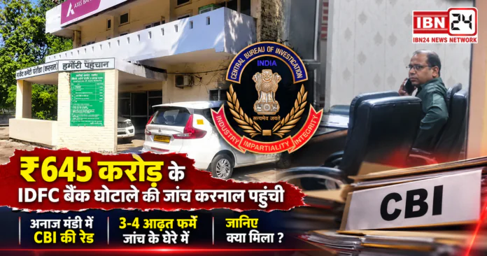 CBI Raid Karnal CBI Raid Karnal