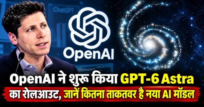 OpenAI GPT-6 Astra Rollout OpenAI GPT-6 Astra Rollout