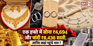 Gold-Silver Price 5 August : एक हफ्ते में सोना ₹4,694 और चांदी ₹8,436 सस्ती, जानिए कहां पहुंचे भाव ? Gold-Silver Price 5 August