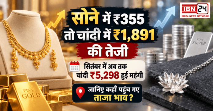 Gold-Silver Price on 9 September Gold-Silver Price on 9 September