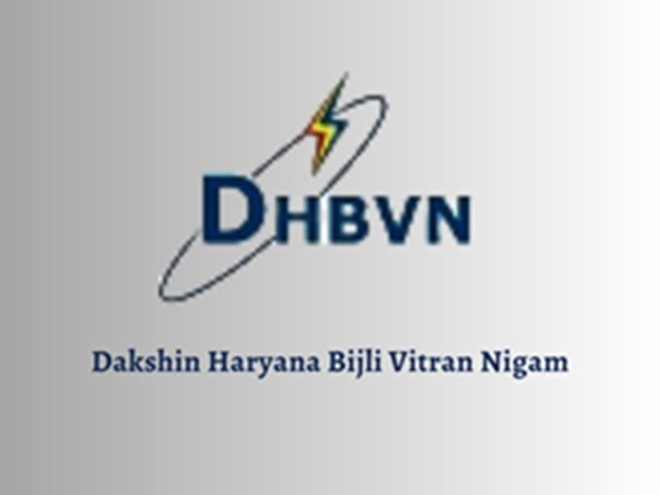 Haryana Power Distribution