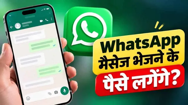 WhatsApp Business