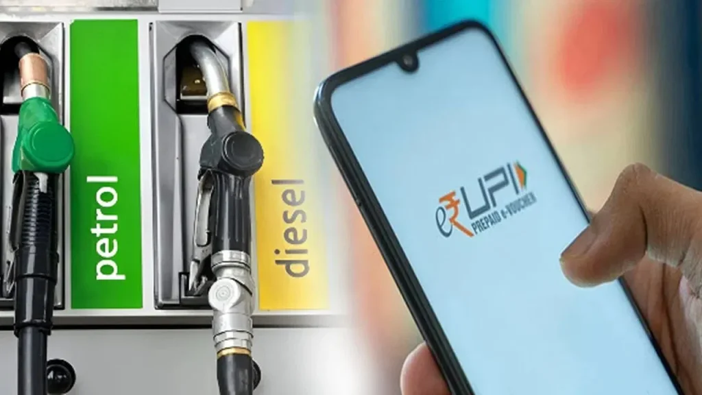 UPI Payment Rule Petrol Pumps