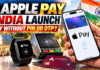 Apple Pay India Launch : Pay Using iPhone and Apple Watch Without Entering PIN or OTP, Axis Bank Becomes First Partner, How Does Apple Pay Work ? Apple Pay India Launch