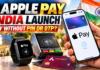 Apple Pay India Launch : Pay Using iPhone and Apple Watch Without Entering PIN or OTP, Axis Bank Becomes First Partner, How Does Apple Pay Work ? Apple Pay India Launch