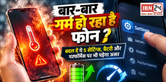 Phone Heating Problem : बार-बार गर्म हो रहा है फोन ? बदल दें ये 5 सेटिंग्स, नहीं तो बैटरी और परफॉर्मेंस पर भी पड़ेगा असर Phone Heating Problem