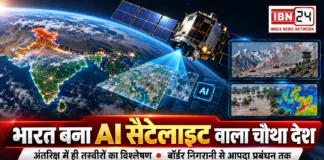India Launches AI Satellite : भारत बना AI सैटेलाइट की ताकत वाला चौथा देश, अंतरिक्ष में ही तस्वीरों का विश्लेषण करेगा, बॉर्डर निगरानी से आपदा प्रबंधन तक आएगा काम India Launches AI Satellite